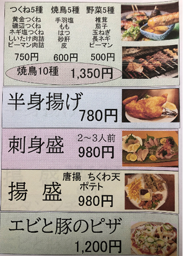 盛合せ