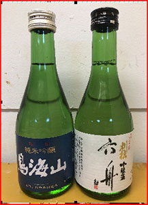 清酒300㏄ミニボトル